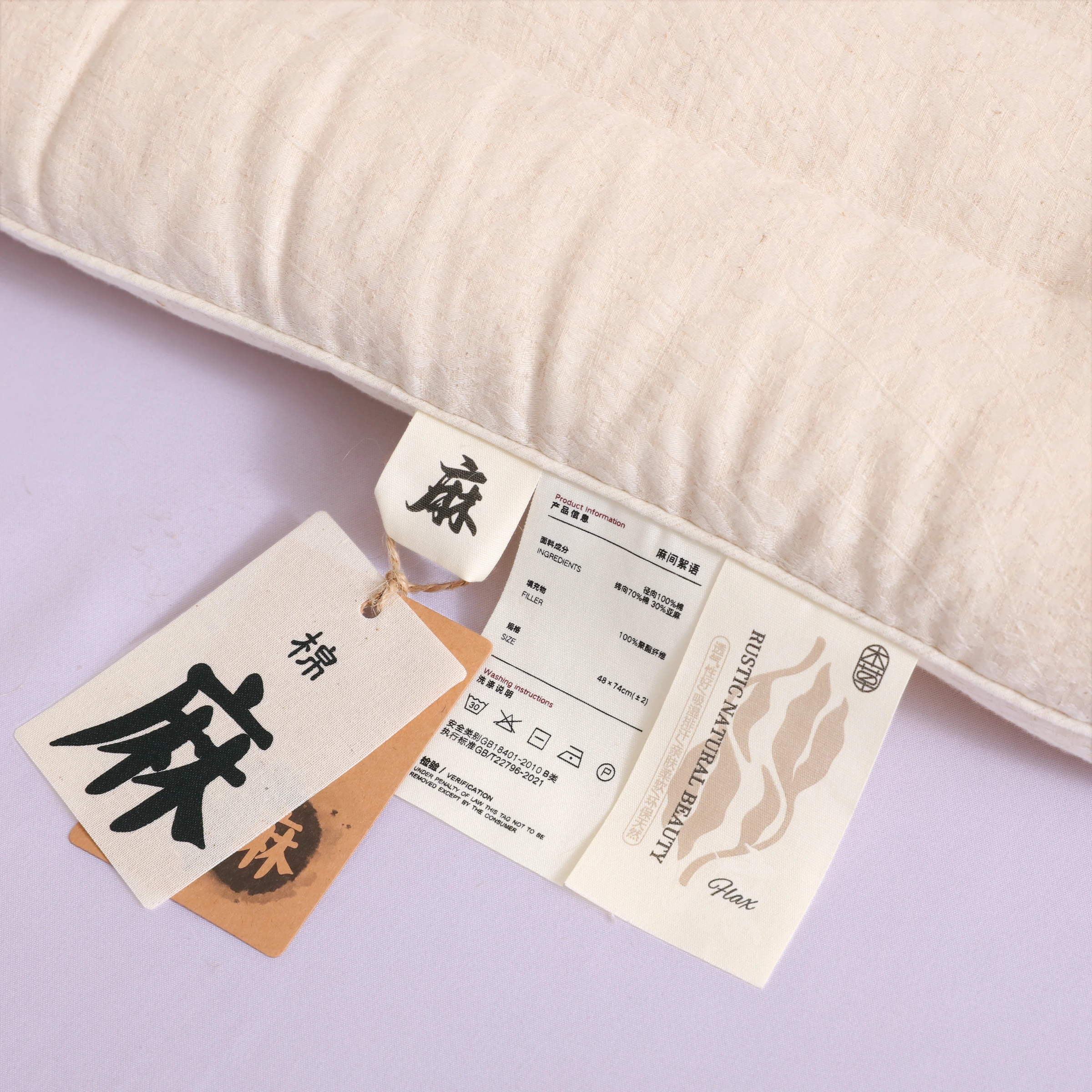 浅色方格被芯 · 局部细节